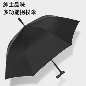 Custom Logo Multifunctional Long-Handled Elderly Cane Sun Protection and Rain <b>Windproof</b> Sun Hiking <b>Umbrella</b> - Product Image 5