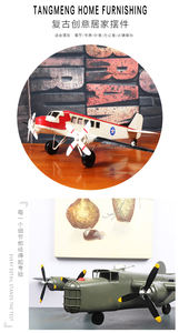 نموذج طائرة عتيق من الحديد على شكل جناح بتصميم رجعي - Product Image 5