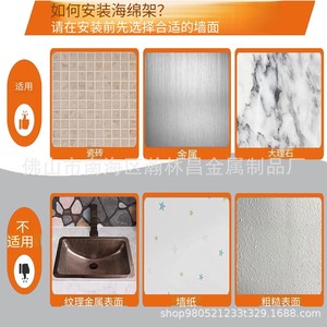 Support pour éponge rectangulaire mural avec ventouses et bande adhésive pour rangement sous l'évier - Product Image 1