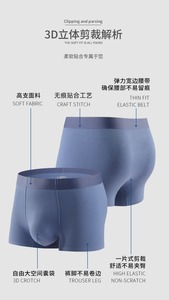 Intimo Maschile all'Ingrosso - Slip <span class=keywords><strong>Uomo</strong></span> Senza Cuciture in Modal, Morbidi e Delicati sulla Pelle, <span class=keywords><strong>Boxer</strong></span> Plus Size con Apertura in Seta - Product Image 2