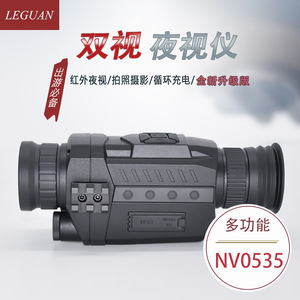 SUNCORE 0535 Digital <b>Night</b> <b>Vision</b> <b>Monocular</b> 35mm Lens High Definition Outdoor Patrol Device - Product Image 3