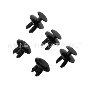 Clips de sujeción para revestimiento de guardabarros de coche Smooth Sailing B33 para Picasso C4 BMW Peugeot 307 308 408 C5 - Product Image 2