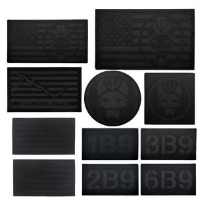 ตราสัญลักษณ์รูปท้องทะเลสีดำล้วนตราสัญลักษณ์สัญลักษณ์สามจุดรูปพัดแม่เหล็กเทรัฐเท็กซัสมีตราประทับแขนแม่เหล็กมหัศจรรย์ตราสัญลักษณ์ที่ติดหมวกด้วยความร้อนในเวลากลางคืนอินฟาเรด - Product Image 1