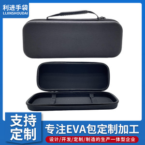 Étui de batterie portable à coque rigide, boîte de rangement de protection en EVA pour outils électroniques numériques, articles ménagers, papeterie - Product Image 2