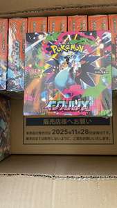 Новая японская коллекционная карточная серия Pokémon MEGA M2, дополнительный блок TCG, неоткрытая упаковка - Product Image 5