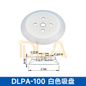 Ventouse à vide en acier robuste PF100, nouvelle ventouse à vide en acier robuste PFG100 PFG120 PFG150 PFG200, lève-plaque métallique, moteur en acier robuste pour le levage - Product Image 4