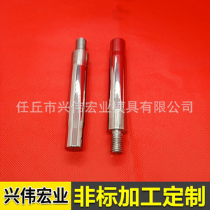 Mandriles de carburo, núcleos de troquelado de tubos, moldes de carburo de tungsteno, piezas no estándar, hechas a medida, alta precisión - Product Image 5