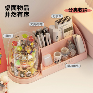 Desk Organizer Storage <b>Box</b> With Partitions Round <b>Plastic</b> Stationery Cosmetics Holder <b>Large</b> Capacity Standing Type - Product Image 3