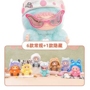 WAKUKU Blind Box Party Yu Shuxin Same Series PVC Animal Theme Plush Doll <strong>Mao</strong> <strong>Mao</strong> Chao Fun Hand-held Pre-sale Youth Guangdong - Product Image 5
