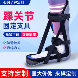 Attelle de cheville en forme de T, support réglable pour la rééducation, protection des pieds unisexe - Product Image 5