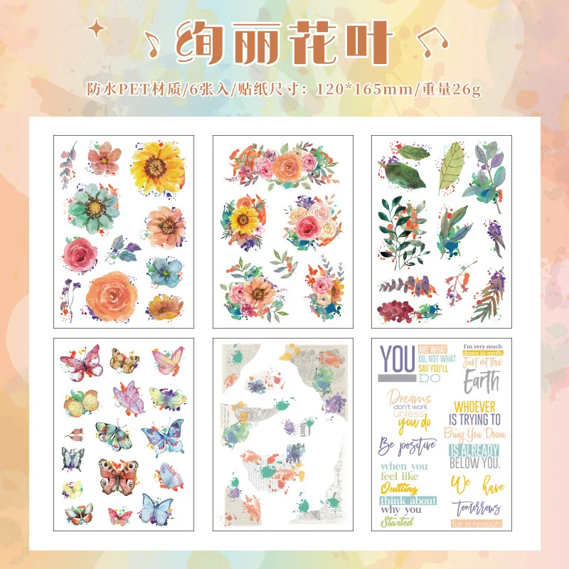 Feuilles florales magnifiques