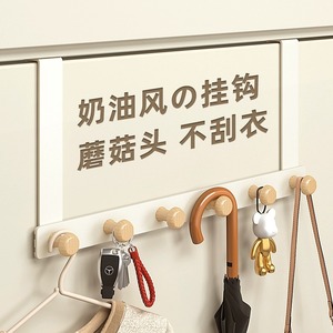 <b>Over</b> <b>Door</b> Coat Rack Rectangle <b>Hook</b> Type Clothing Organizer For Bedroom Entryway Storage Rack - Product Image 1