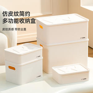 Boîte de rangement en simili cuir avec couvercle, rectangulaire, grande capacité, pour vêtements, collations, sous-vêtements, couleur unie, design recouvert - Product Image 4