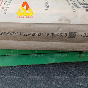 高品质丁腈橡胶（BR）价格 - Product Image 5