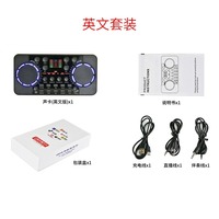 Kit de carte son V300 avec Bluetooth et réverbération pour diffusion en direct sur téléphone portable et PC