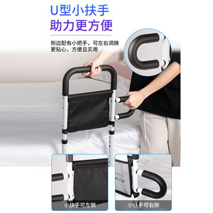 Adjustable Bedside <b>Grab</b> <b>Bar</b> With Footrest And Armrest For Elderly Safety Support White 120cm Height Adjustable Durable - Product Image 3
