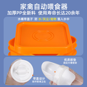 Cubo de Plástico Dorado y Verde Jade con Tapa y Grifo para Almacenamiento de Agua y Alimento para Animales, Varios Tamaños, Material PP Ecológico - Product Image 4