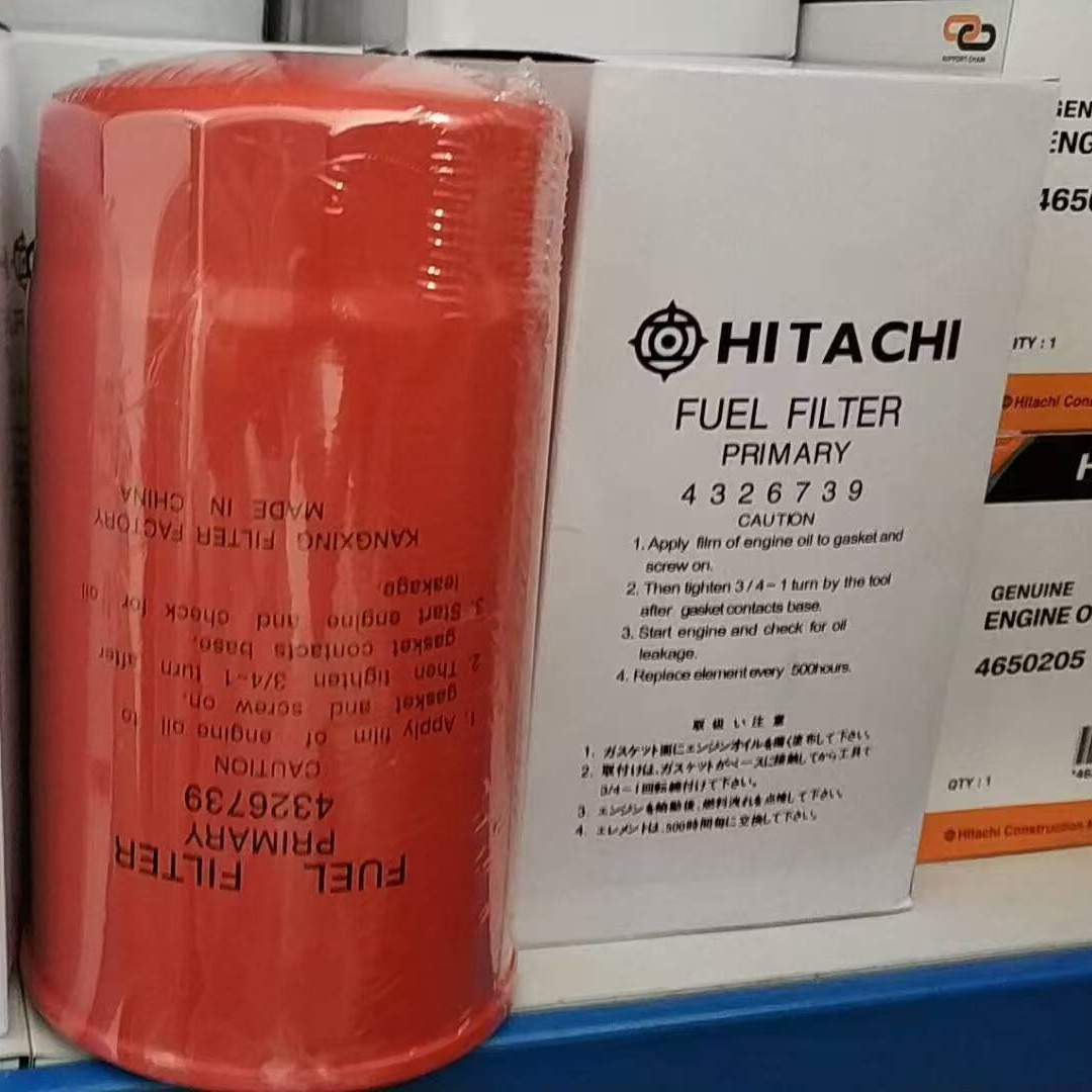 バイ・アンド・バイ Hydraulic Filter for Hitachi Excavators