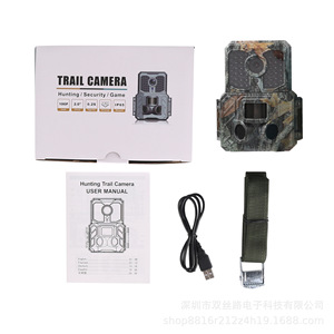 Infrared Hunting Camera 20MP Waterproof Night Vision 20M Range Outdoor Surveillance With Alarm Function - Product Image 5