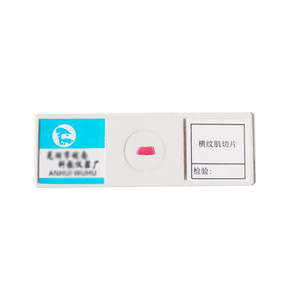 Muestras Biológicas para Microscopio, Set de Portaobjetos, para Estudiantes de Secundaria, Niños, Muestras de Células de Animales y Plantas - Product Image 5