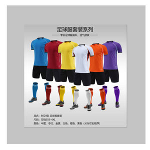 <span class=keywords><strong>Maglie</strong></span> <span class=keywords><strong>da</strong></span> <span class=keywords><strong>calcio</strong></span> a sublimazione personalizzabili per tornei campionati sconti all'ingrosso tute <span class=keywords><strong>da</strong></span> ginnastica per uomo - Product Image 2