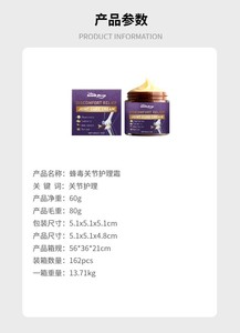 Crème de soin des articulations au <span class=keywords><strong>venin</strong></span> <span class=keywords><strong>d</strong></span>'<span class=keywords><strong>abeille</strong></span>, usage externe, pour le massage des poignets, des genoux, des articulations du corps, nourrissante - Product Image 6
