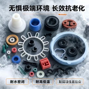 Pièces irrégulières en caoutchouc silicone Hz personnalisables, joints résistants aux hautes températures pour usage industriel - Product Image 3