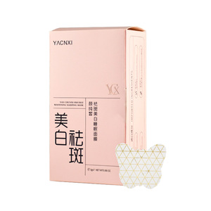 Roze Collageen Onder Oogmasker Donkere Cirkel Reducerende Oogvlekken Private Label Bladmasker Met Katoenen Materiaal - Product Image 5