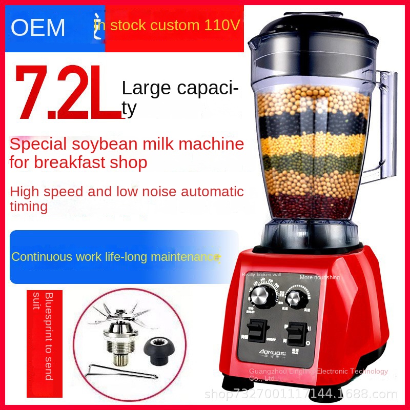 High-Power Large Capacity Commercial Hotel Kitchen Food Blender German Wall Breaking Filter Free Slag for Soymilk Production