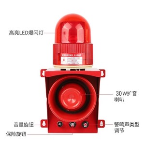 สัญญาณเตือนภัยด้วยเสียงและภาพสำหรับอุตสาหกรรม สีแดง DC12V AC220V สำหรับไฟเตือนความปลอดภัยในโรงงาน - Product Image 5