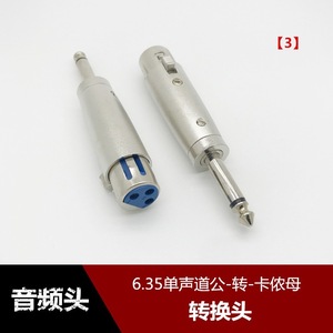 Conector XLR de 3 pines, adaptador de audio y video para micrófono, para equipos de grabación de estudio - Product Image 5