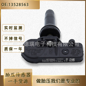 Tire Pressure Monitoring System <b>Tpms</b> Sensor 13528563 For Domestic Cars External Type 32g - Product Image 5