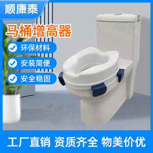 Rehausseur de toilettes en plastique blanc de 2, 4 et 6 pouces, équipement de sécurité pour salle de bain pour personnes âgées et femmes enceintes - Product Image 5