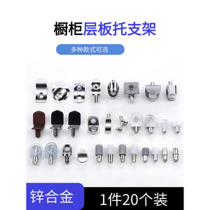 Supports d'étagère de cave à vin en alliage à angle droit, axe central, connexion dissimulée, supports en verre, clous de cloison, boulons de meubles - Product Image 2