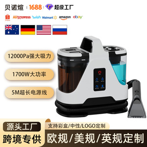 Portable Wet Dry Vacuum Cleaner 1200W Canister For Carpets Sofas Upholstery 1-2L Water Tank - Product Image 3