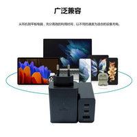 Cargador Rápido de 65W con Tres Puertos y Salidas Duales USB-C/USB-A, Compatible con Teléfonos Samsung, Enchufes UK/EU/US, 1 Año de Garantía