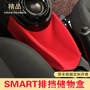 Car Organizer Storage Box Plastic Waterproof For Benz Center <b>Console</b> Gearshift Handbrake Armrest Modern Style 1-3 Compartments - Product Image 2