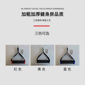 เข็มขัดฝึกซ้อมแบบแขวน Jiajianbao ขนาด 14.5 ซม.*3.2 ซม.*28 ซม. เย็บเสริมความแข็งแรง อุปกรณ์ออกกำลังกาย - Product Image 5