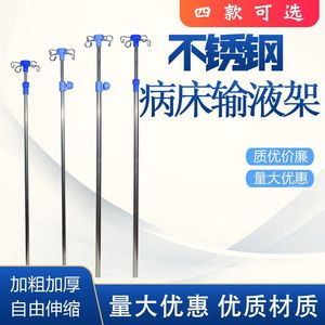 IV Pole Thickened Stainless Steel Medical Infusion Stand For Hospital Clinic Use - Product Image 5