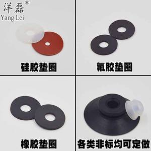 High-Temperature Resistant Food-Grade Silicone O-Rings <b>Gaskets</b> Custom-Made Non-Standard Wholesale Nitrile Rubber Sealing <b>Gaskets</b> - Product Image 2