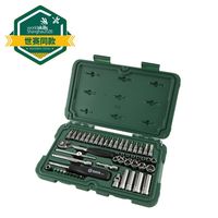 Jeu de clés à cliquet SATA 09002 de 52 pièces avec embouts hexagonaux, Torx, plats et cruciformes, boîtier en plastique pour mécanique automobile