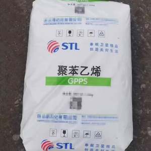 Gránulos de Poliestireno GPPS Transparente de Alto Brillo, Grado Alimenticio, 5250/525, para Lámparas, Origen Guangdong - Product Image 1