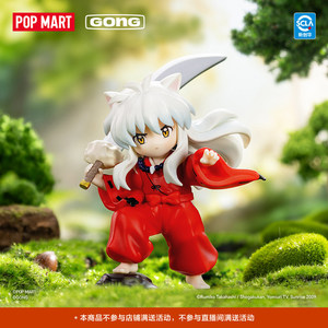 Figura Coleccionable Original de Inuyasha, Serie Viaje de los Estados Combatientes, Caja Sorpresa, Juguete de Regalo - Product Image 4