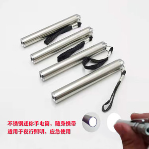 Mini Linterna de Bolsillo de Aleación de Aluminio, Llavero con Luz LED, Regalo Promocional, Uso en Exteriores - Product Image 4
