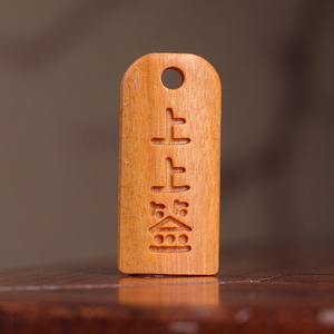 Pendentifs en bois à thème personnalisés pour cadeau unisexe, origine Putian KB-072803-Custom - Product Image 1