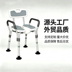 Chaise de douche Fulan Shield avec accoudoirs et dossier en alliage d'aluminium 60,5x50x15cm pour personnes âgées, femmes enceintes, sécurité dans la salle de bain - Product Image 1