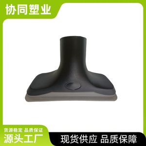 Cabezal de cepillo para aspiradora, boquilla de plástico para limpieza de suelos y sofás del hogar, accesorio de alta eficiencia - Product Image 1