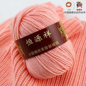 HENGYI 50g benang wol domba kasmir sutra campuran benang rajut celup Untuk tenun tangan rajut kuat anti-bakteri cincin putar