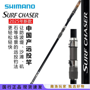 Canne à pêche en carbone Surf Chaser 6m, action moyenne rapide, guides SIC, pour la pêche en eau salée - Product Image 5