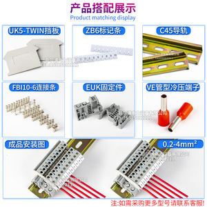 Chfrpu Uk5-Twin Terminal Block 1 In 2 Out ทองแดงสำหรับการเดินสายไฟฟ้า - Product Image 3